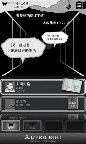 另我空间扑家版图3
