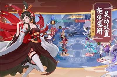 少年御灵师礼包版图1