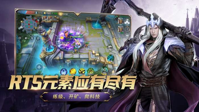 战争怒吼先锋测试版图3