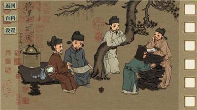 丹青寻鹤安卓版图4
