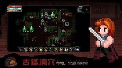 魔法洞穴2中文版图4