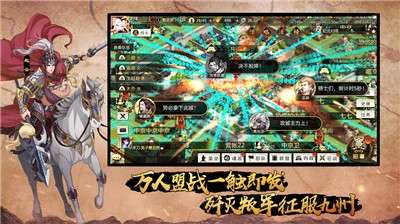 全战天下抖音版图3