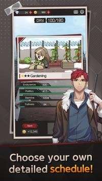 危险的庇护所图3