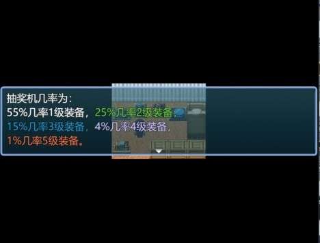 永生之岛图5