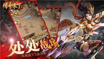 刀刀光柱gm版图1