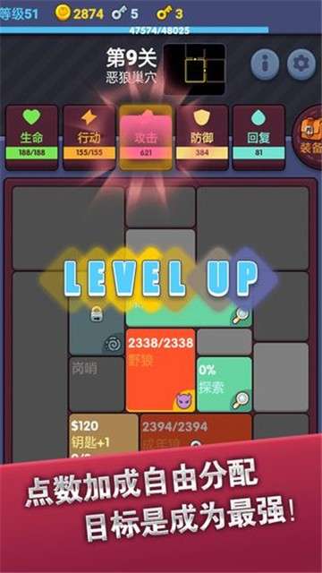 极简地下城1.52图3