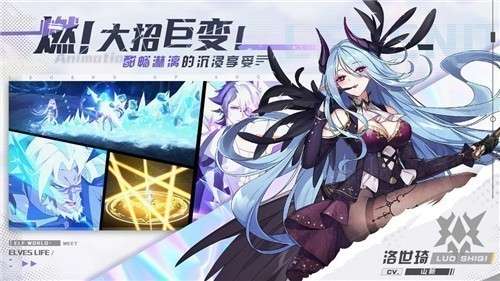 奥奇传说手游次元重构2图3