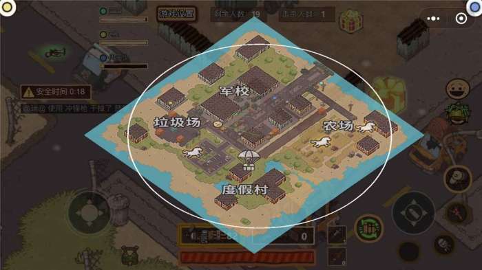 极乐大逃亡图6