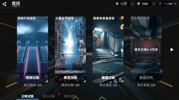 吞噬星空图2