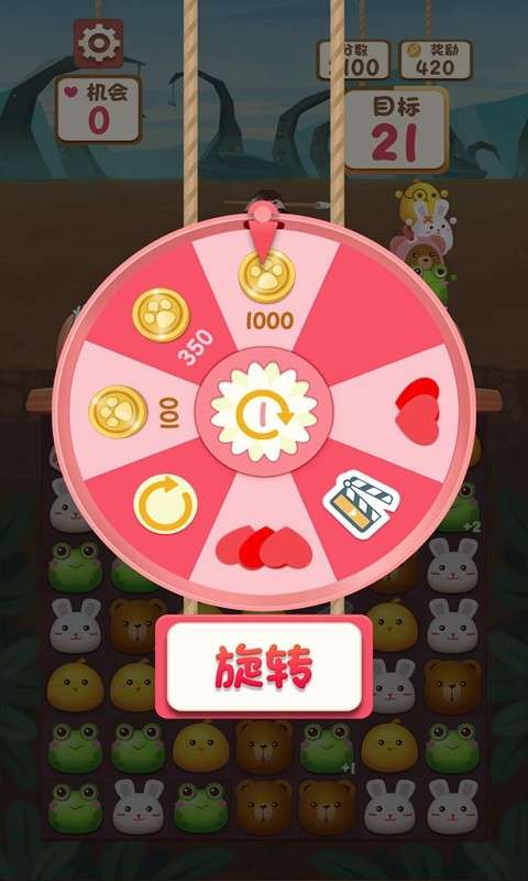 萌宠大逃难图6