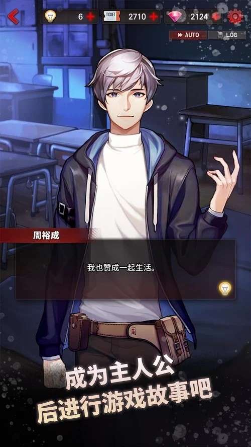 危险的家伙们图6