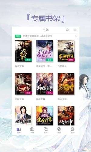 蔚蓝小说最新版图4