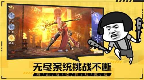 绝顶天才2图3