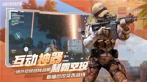 终结战场暗夜追击图2