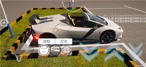 科目二模拟游戏图9