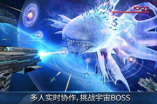 星际文明新纪元图5
