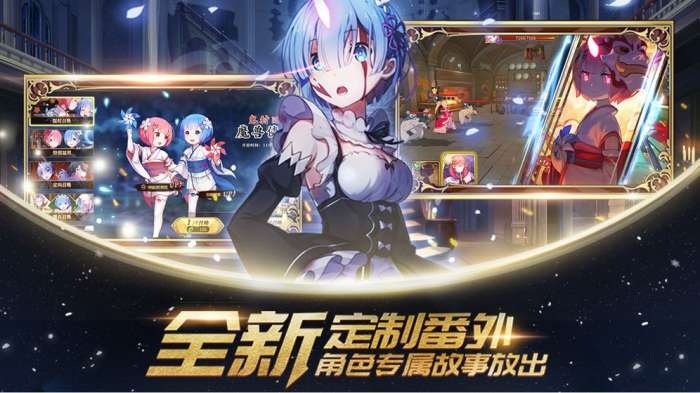 Re从零开始的异世界生活第二季后半季图4