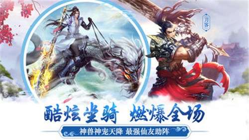 天刀情缘图3