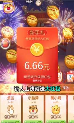 超级弹力球图2