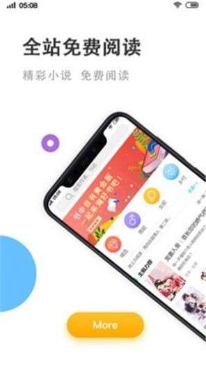 瓜子快看图2