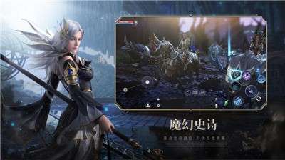 新神魔大陆手游礼包版图4