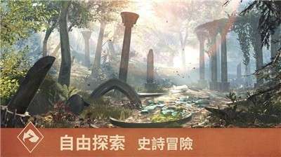 上古卷轴刀锋战士抢先版图3