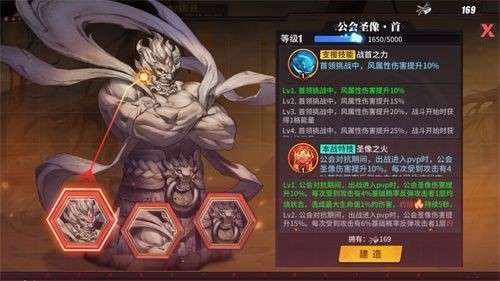 街霸对决影罗巢穴图5