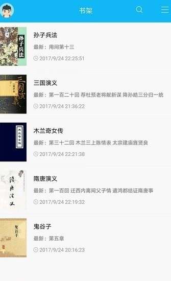 笔趣阁纯净版图3