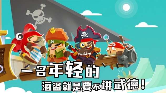 海底寻宝大作战图2