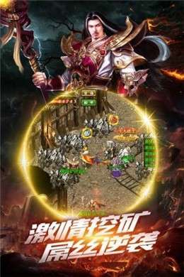 雷神怒击传奇图4