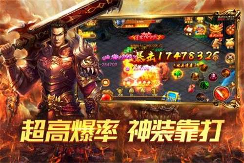 赤月传说2手游图4