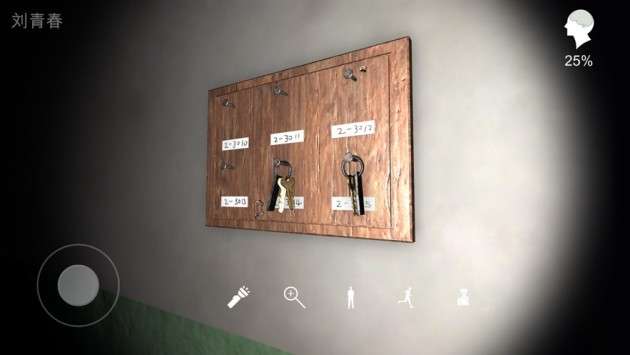 余仁仁图5