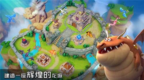战龙出击图4