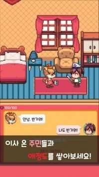 在异世界森林遇见你图3