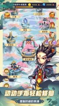 九幽灵域图1