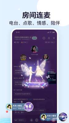 鱼耳图4