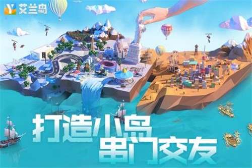 艾兰岛测试服图2