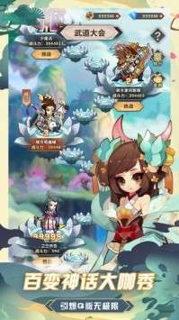 九幽灵域图2
