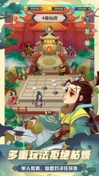九幽灵域图4