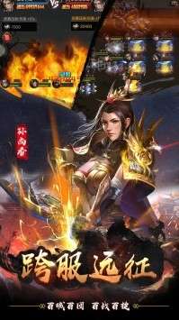 无双魏蜀吴福利版图2