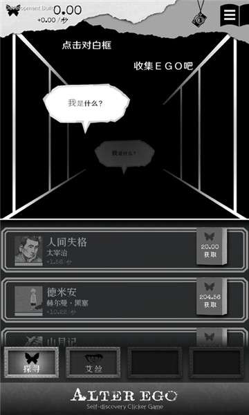 另我空间扑家版图4