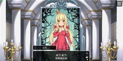 恶魔的石板和被诅咒的犬姬白狐版图2