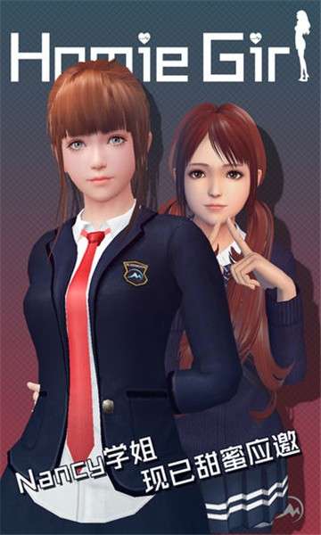 智能姬化中文版图5