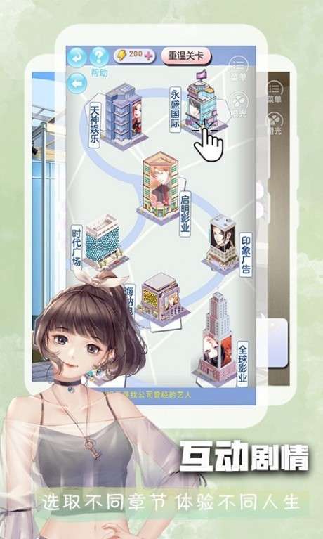 橙光阅读器图2