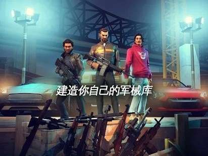 孤胆车神新奥尔良图6