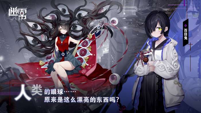 迷雾公式图1