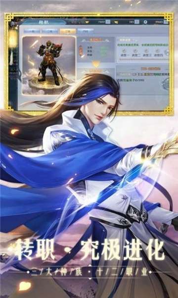 天下布魔安卓版图3