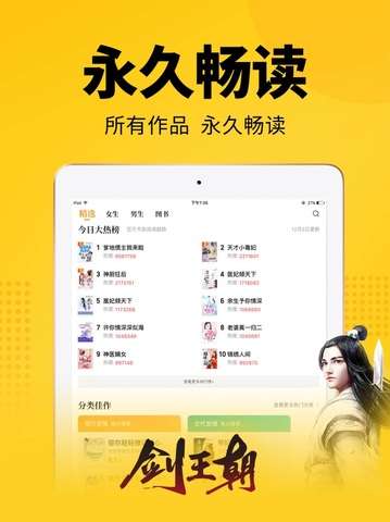 7猫小说图6