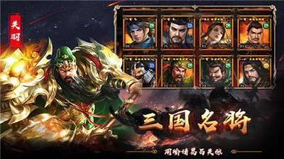 无双魏蜀吴gm版图1