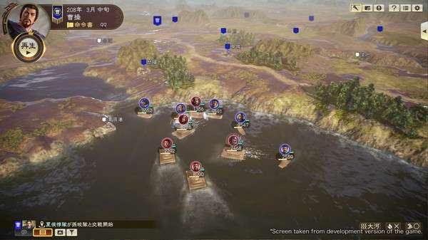 三国志14生或死联动版图8